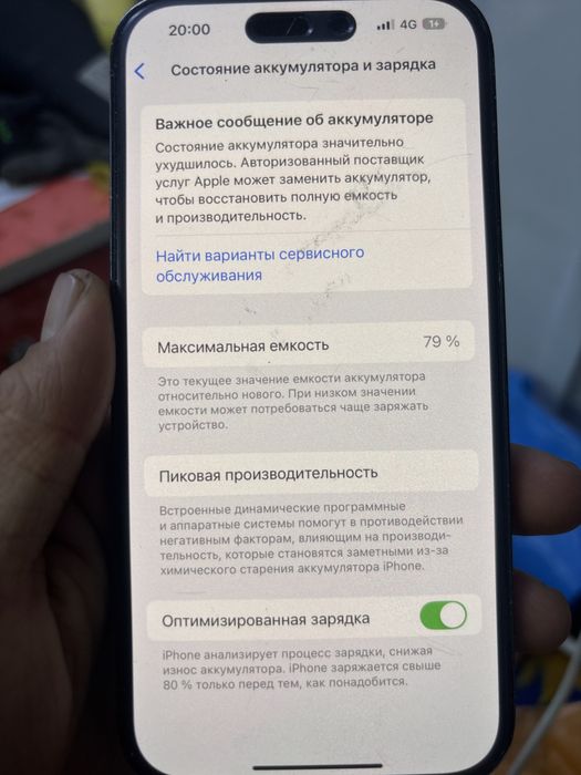 Айфон 14. про 128 гб