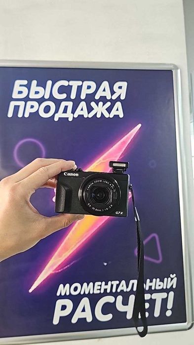 Canon PowerShot G7 X Mark III, компактная камера с 20.1 Мп матрицей