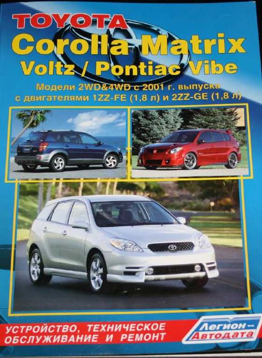 TOYOTA.9 Ръководства за обслужване,експлоатация и ремонт(на CD )