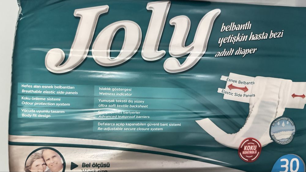 Памперсы для взрослых