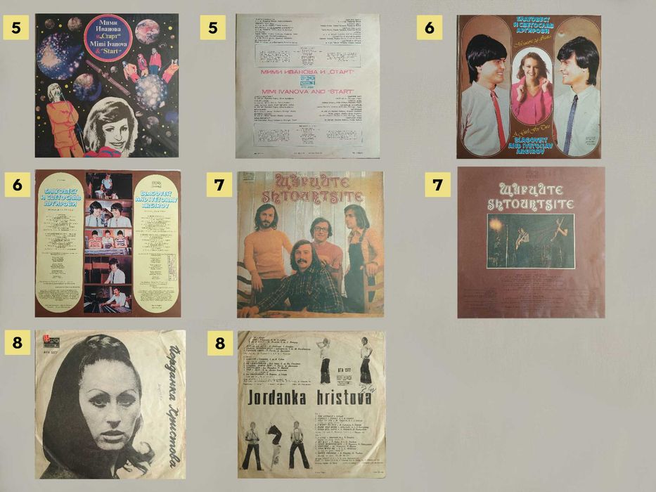 Грамофонни Плочи: Трамвай №5, Братя Аргирови, ФСБ, Led Zeppelin