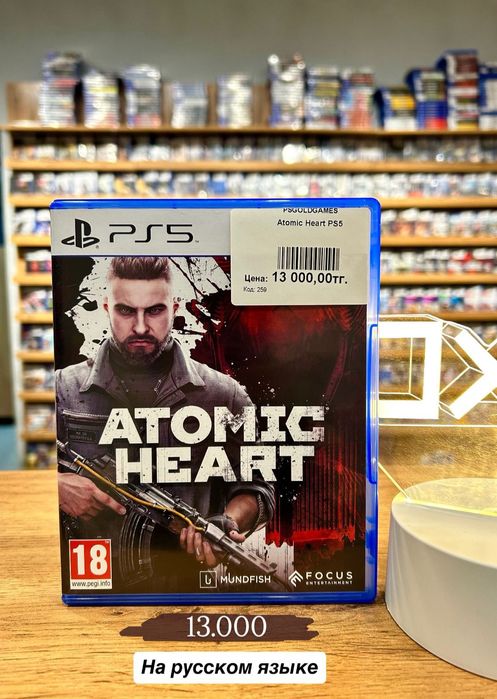 Диски PS4 / PS5, Atomic Heart, Reanimal, Resident Evil, Horizon
