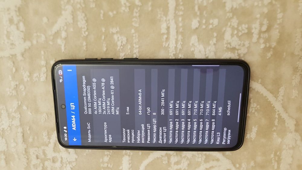 Samsung S21 FE 128/6