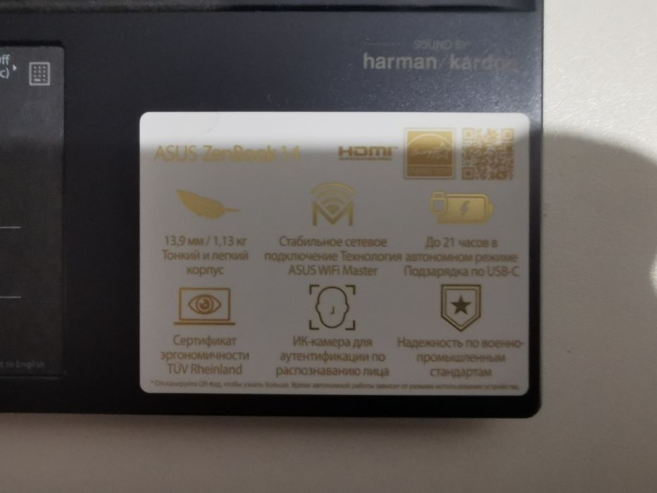 Ультрабук asus ux 425 e