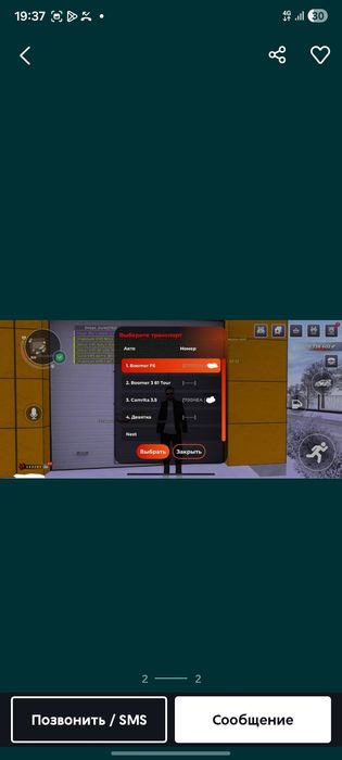 Акк блек раша продаю