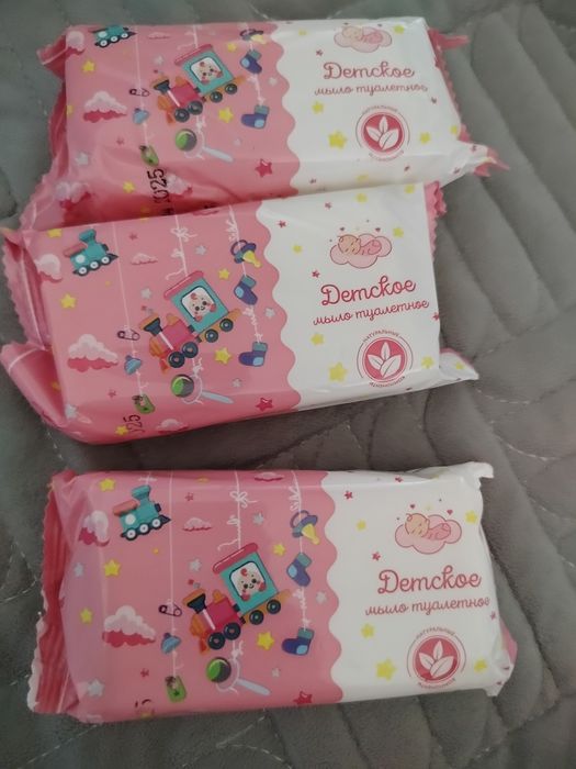 Мыло туалетное Детское