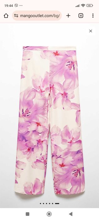 Стилен панталон нов