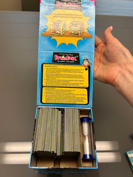 Детска образователна игра BrainBox – Светът + подаръчета