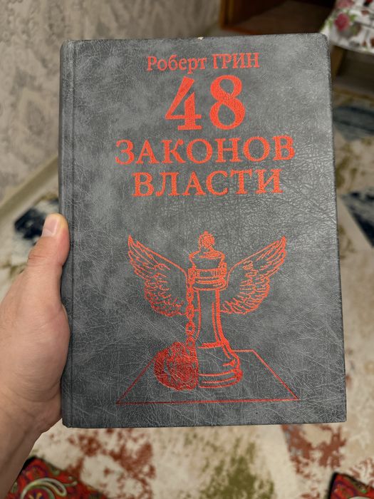 Книги в отличном состоянии
