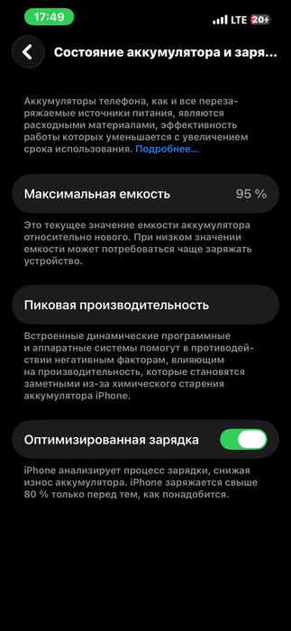 Iphonee 13 oziii