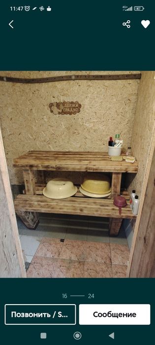 Продам дачю на солнечной долине  дачя ухоженая