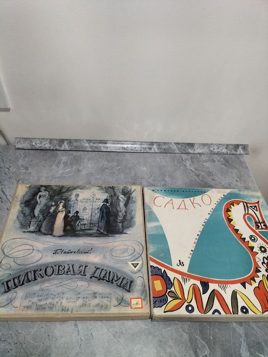 Продам советские граммпластинки