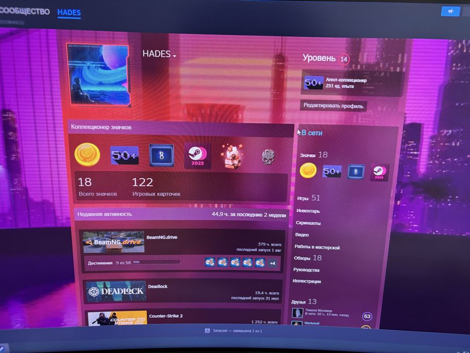 Steam account ЛЕГЕНДАРНЫЙ