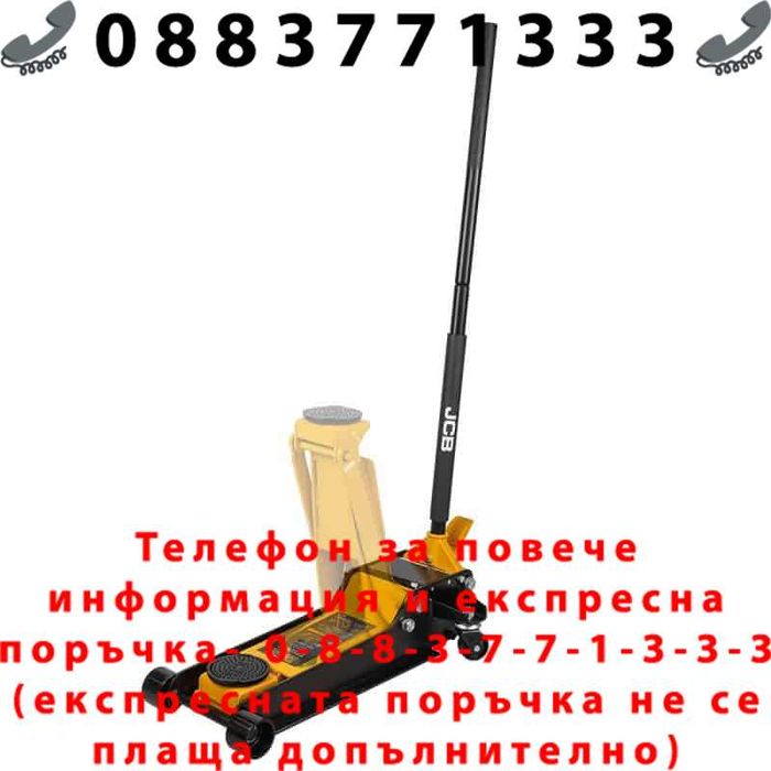 НЕМСКИ Крик крокодил нископрофилен 5т с педал JCB ,TR50001 (90-550mm)