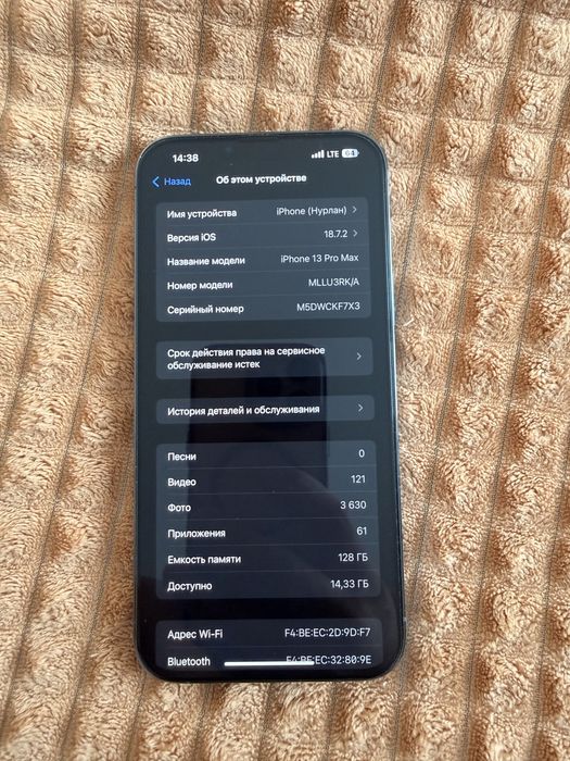 Продам iPhone 13 Pro Max