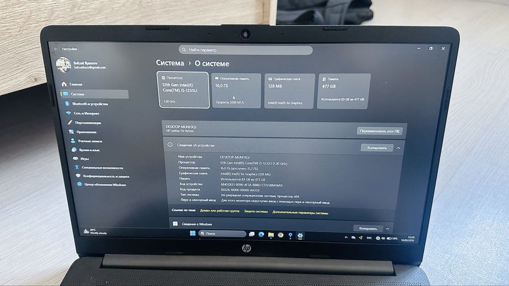Hp laptop ноутбук