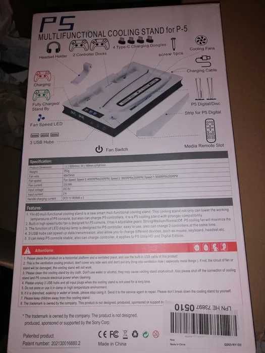 Охлаждаща станция за Playstation 5