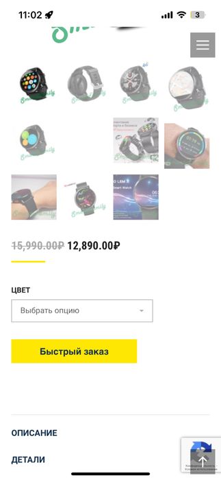 Lemfo lem x. Смарт часы