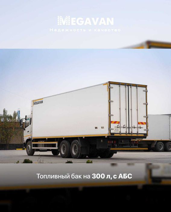 Howo V5X 6x4 refrijerator ENG QULAY SHARTLARDA