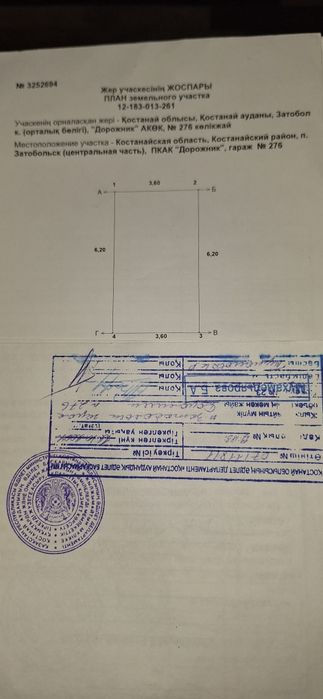 Гараж под автосервис склад авто!