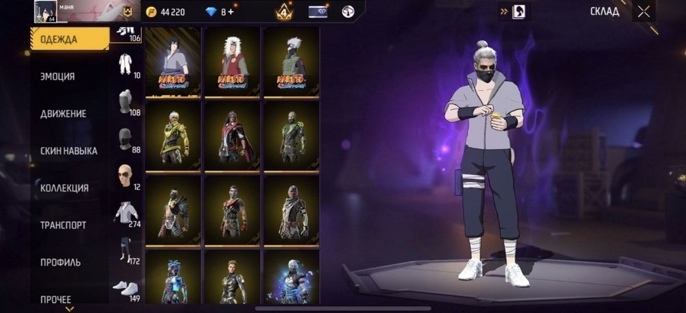 Обмен блек раша акк срочно