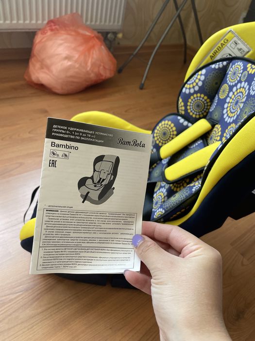 Автокресло для детей