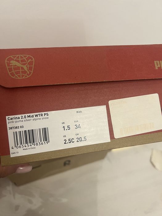 Ботинки Puma 33-34 p.