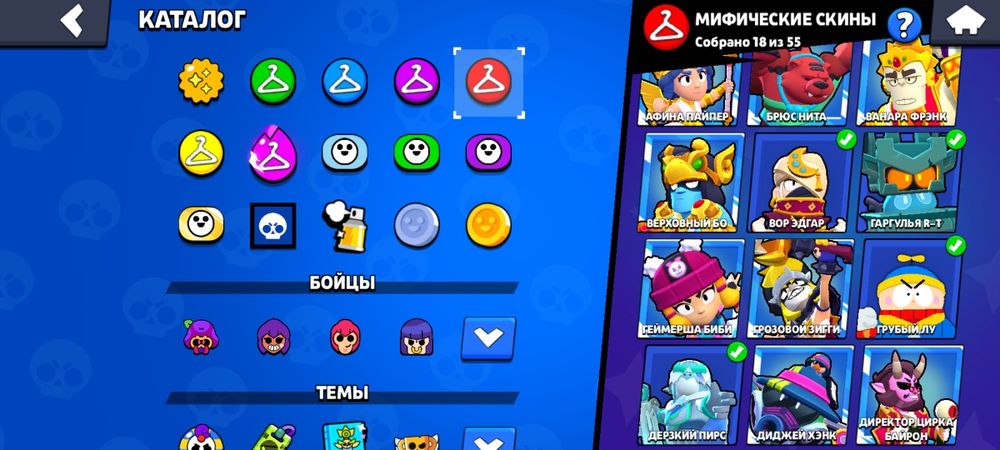 Бравл старс аккаунт