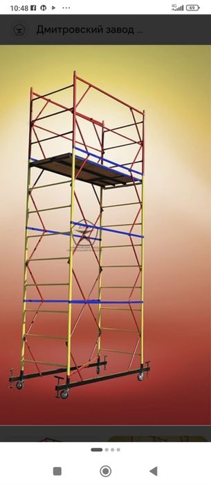 Аренда вышка тура