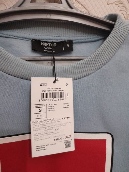 Свитшот подростковый