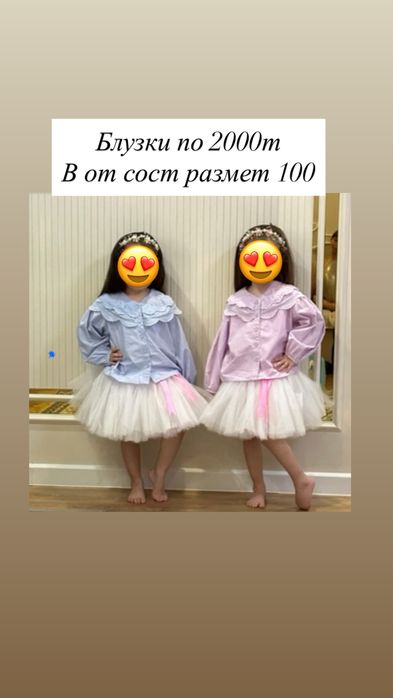 Вещи детские для девочек