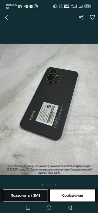 Honor 400, 16/256gb