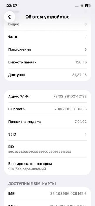 iPhone 11 сатылады