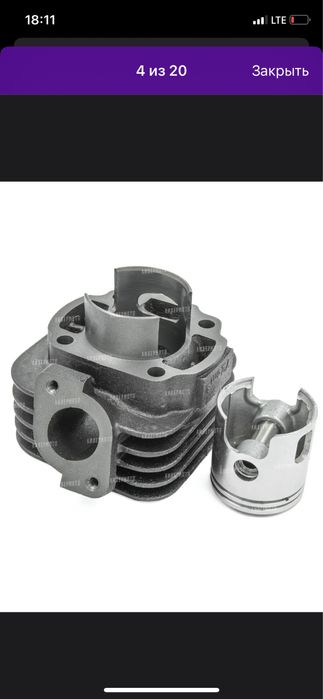 Продам целиндер на скутер