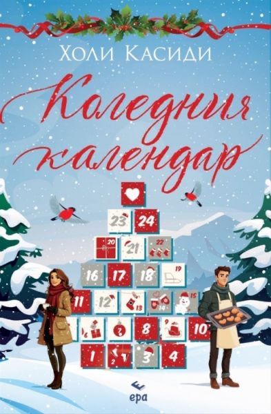 Продавам книги!