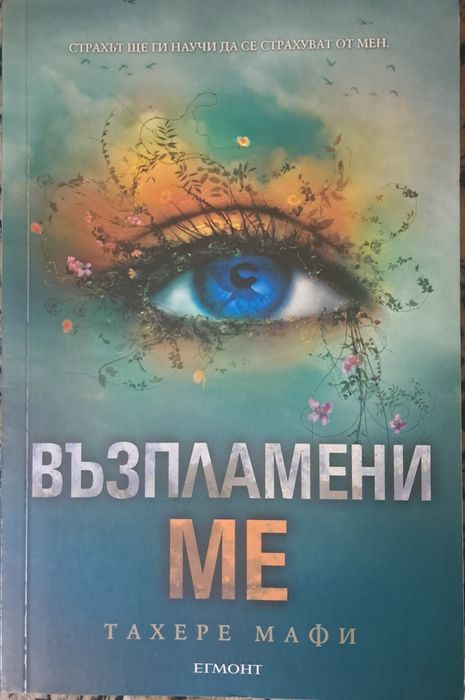 Книги-художествена литература