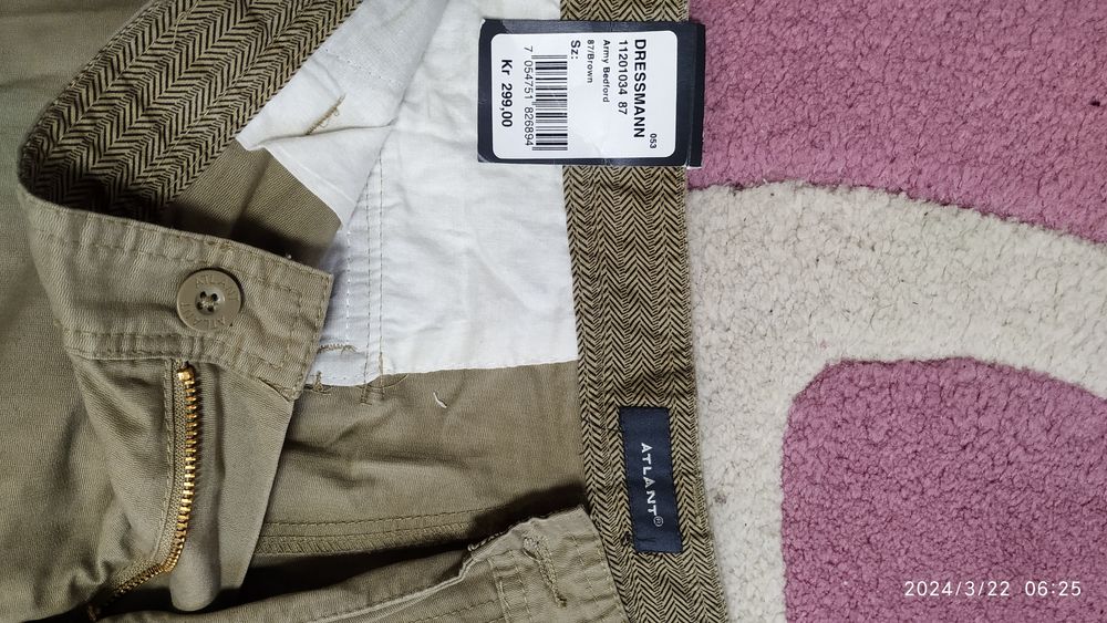 Панталон (военен) карго