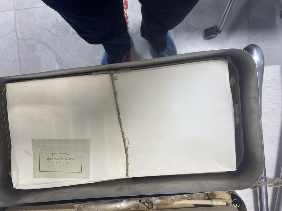 Хирургический набор