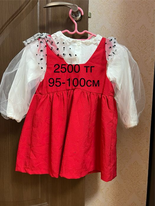 Платья нарядные