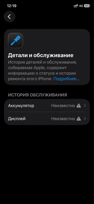 Продам Айфон 11 проо!