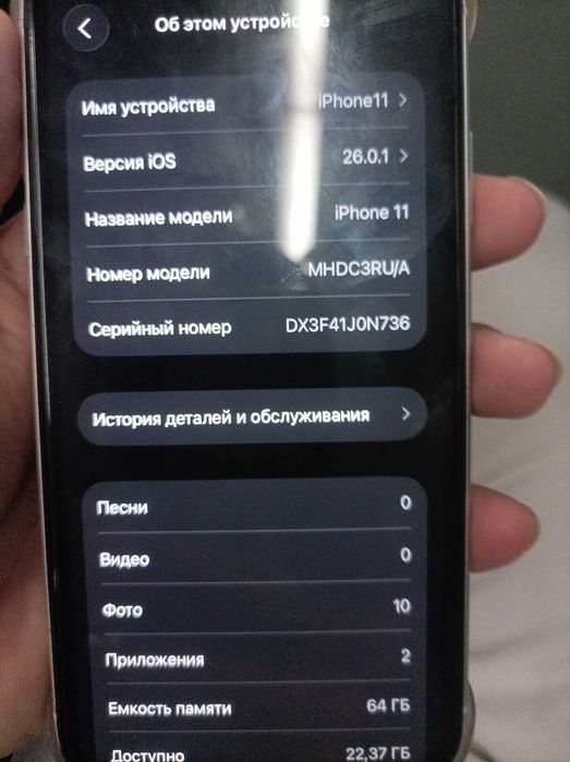 iPhone 11 kafolat bilan