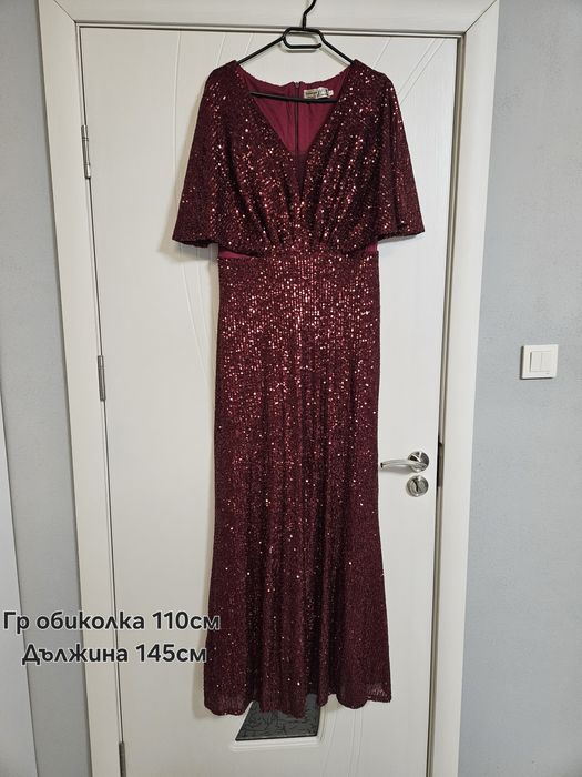 Дамска официална рокля