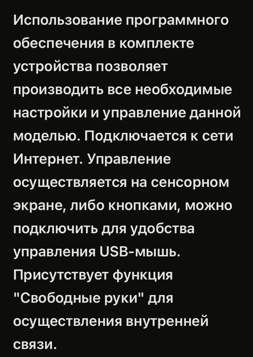 Видио  домофон - KOCOM