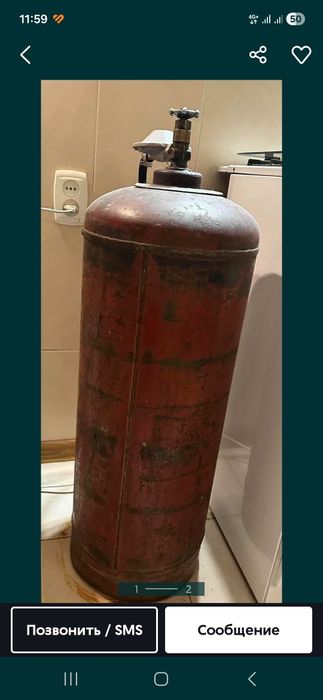 Продам газовые балоны
