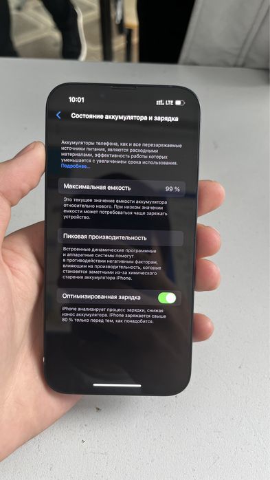 iPhone 14 с гарантией