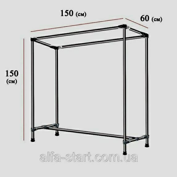 Стойка гардеробная