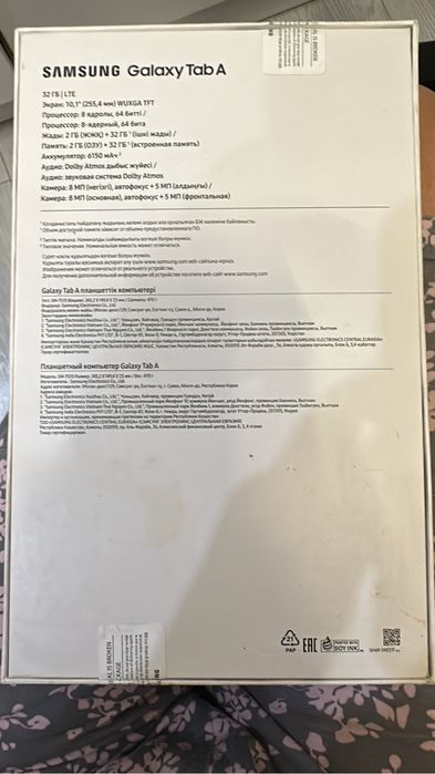 Планшет samsung Galaxy Tab A