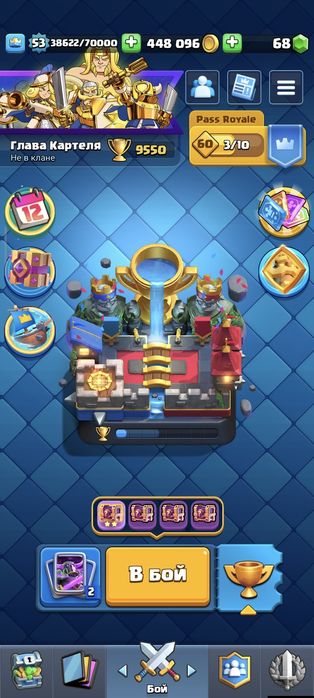 Продам Аккаунт Clash Royale