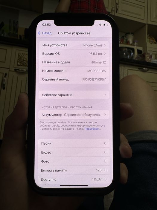 Айфон 12 128 гб со всеми чехлами iphone