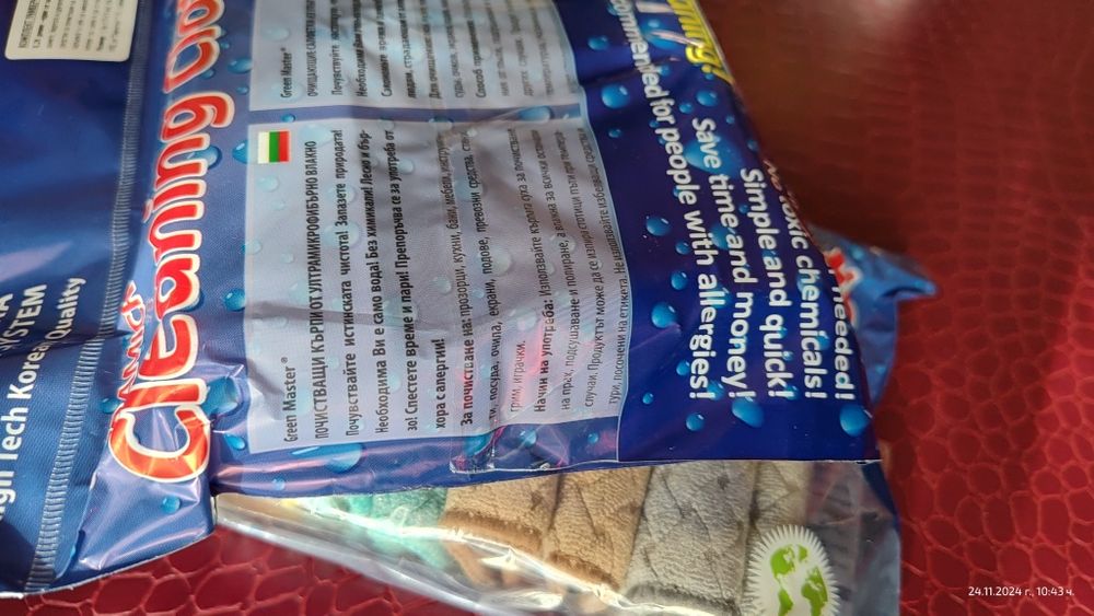 Комплект универсални гъбки за дома - Sponge Set Premium